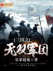 火影战记含龙珠破解版