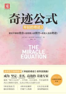 阴阳师六芒星怎么上