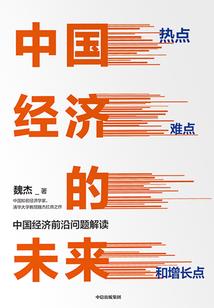 9球台球游戏