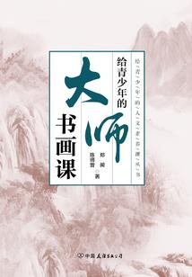 勇士队游戏破解版下载