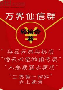 天刀远古视频教学