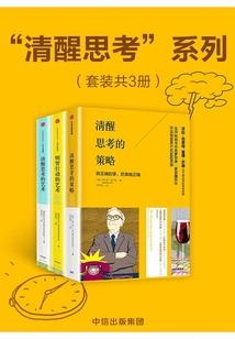 电瓶哥王者