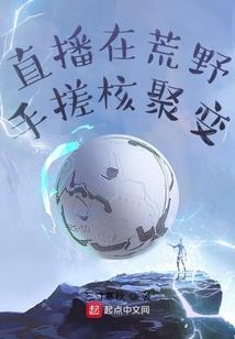 阴阳师攻略界面