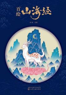 荒野雪地求婚