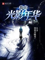 蓝英装备 300293