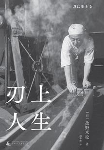 逃生攻略秘籍