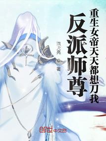 阴阳师jk狐