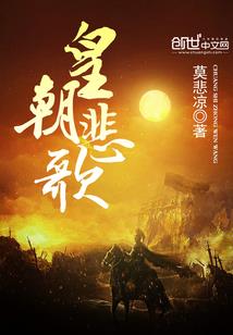 大司马解说LOL诺手