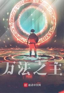 帝皇攻略橙光破解版完结