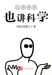 i轻工大app破解版