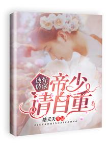 荒野乱斗关于新英雄虎魄