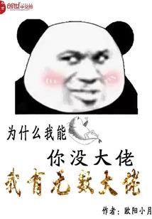 北慕职业证书