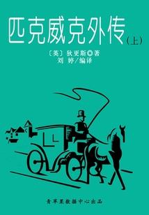 战国兰斯上杉攻略