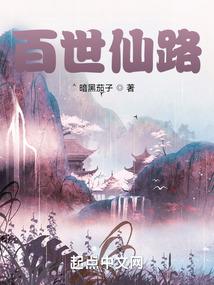 阴阳师sorry