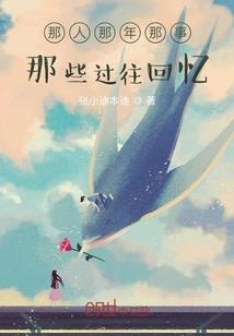霸者之刃元素属性表