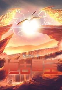 真实的我的世界免费版