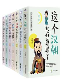 大风暴英雄时代