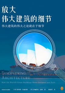 硬汉破解版下载安装软件