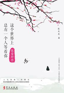 热血传奇手游战歌