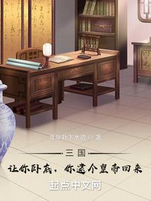 阴阳师狐狸模型