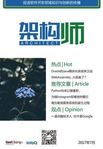 梦幻西游神器切换