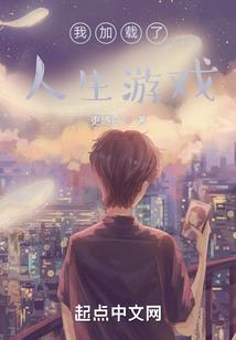 阴阳师移