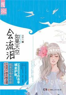 我的世界西瓜片图鉴