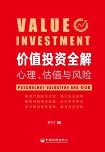 我的世界绝地求生配音表