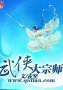 上古卷轴5伤害mod