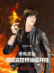 王者凤凰于飞cos