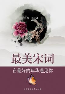 荒野琥珀削弱