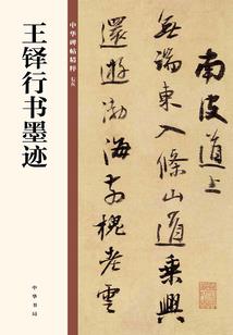 天刀见闻 开封