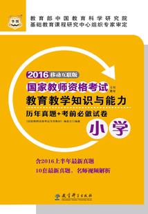 梦幻西游 坐骑羊