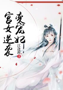 绝地穿行楼兰