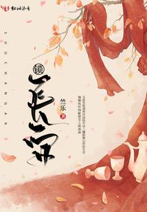 手游传奇官阶属性