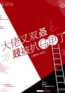 公司聚会游戏大全