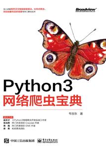 最难的近战武器装备