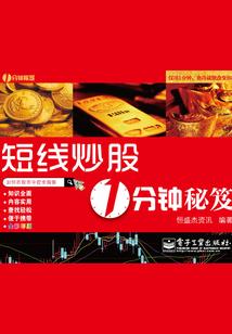 皮肤黄米仓
