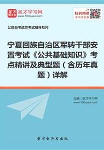 春夏换季皮肤问题