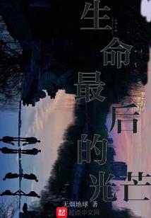 阴阳师乃蜜
