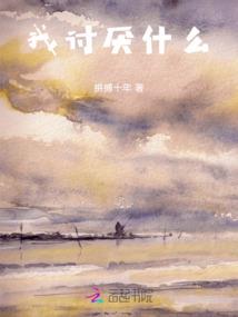 安魂曲手游宝石