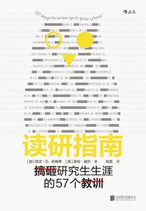 金融账户属性