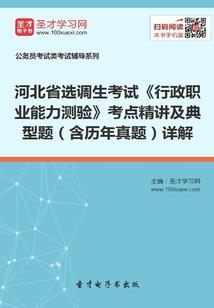 英雄杀极限远征