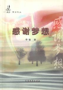 火影手游阿飞奥义