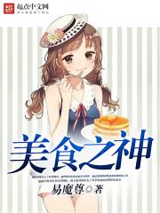 原神 岩属性圣遗物