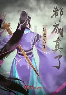 梦幻手游fb