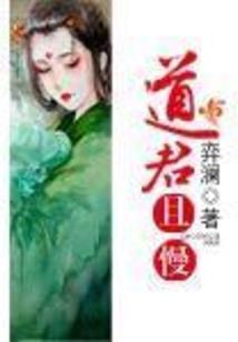梦幻西游 109神兽