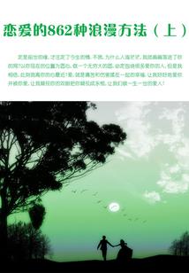 机甲英雄煌龙