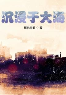 带电皮肤