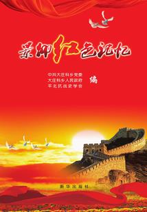 分手厨房ps4版本联机